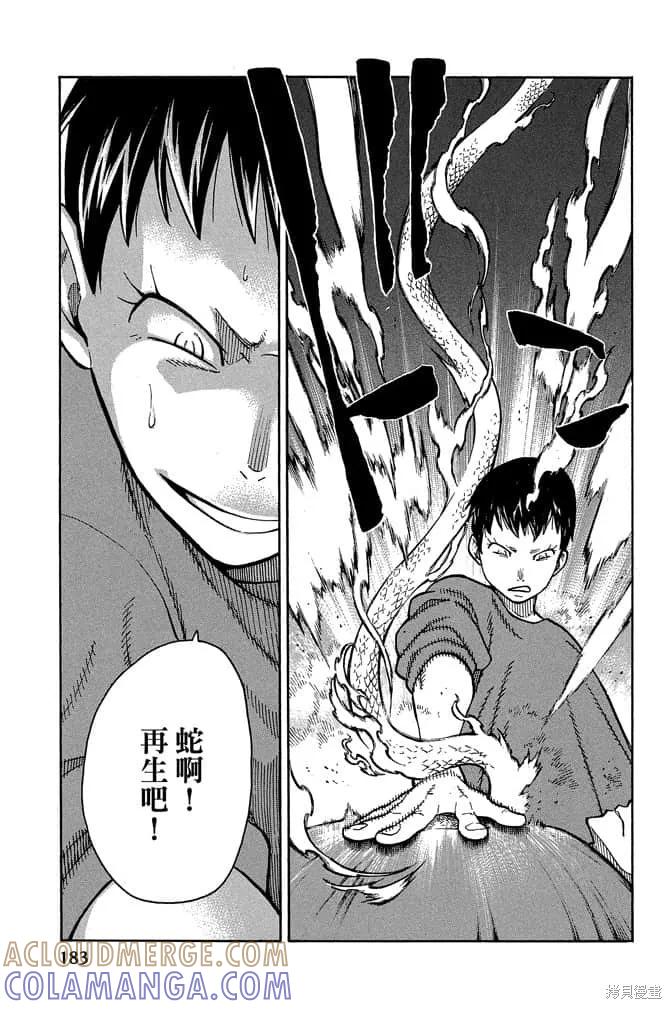 第185页