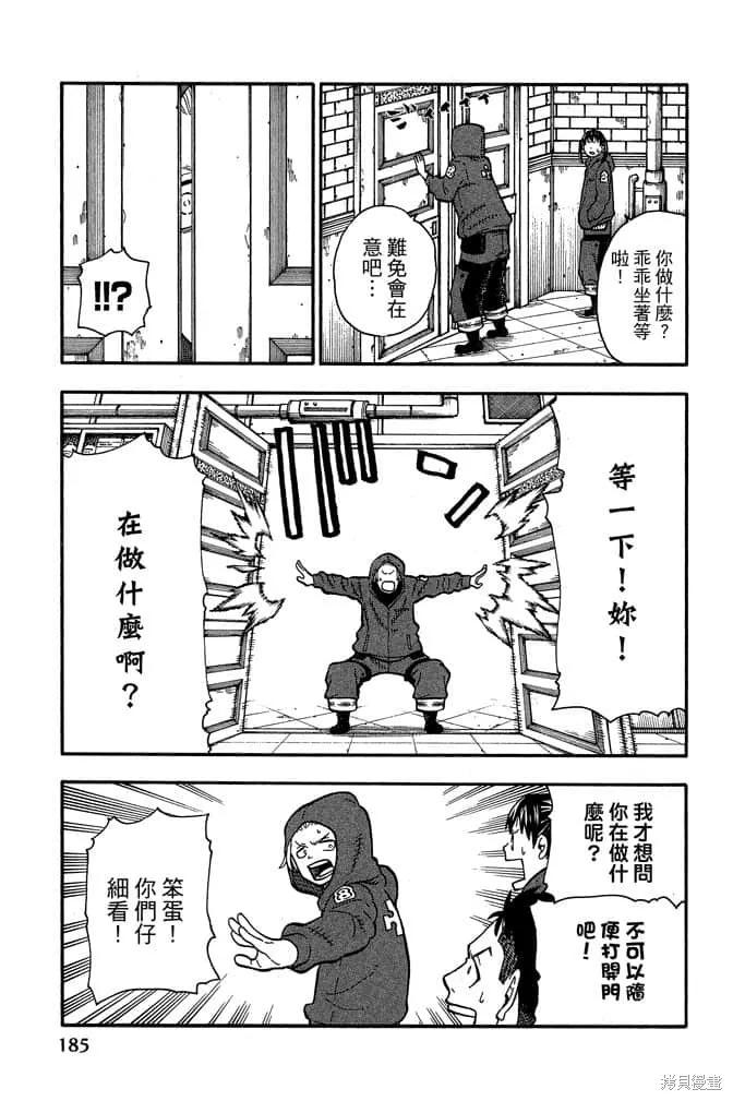 第187页