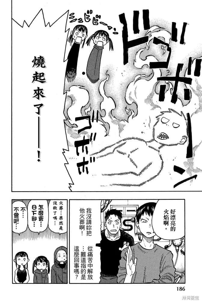 第188页