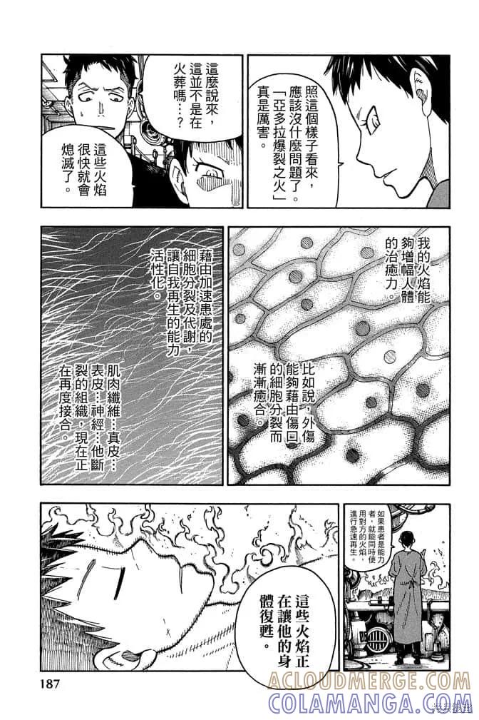 第189页