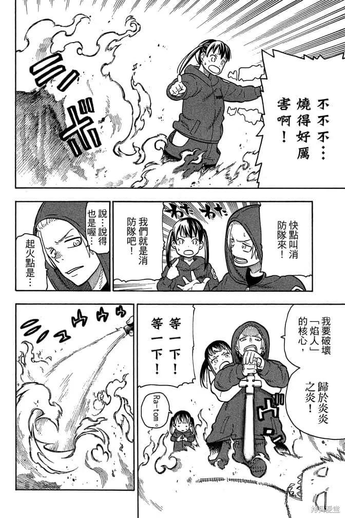 第190页