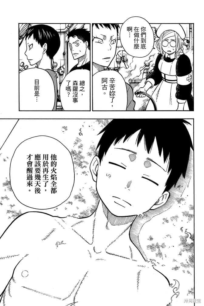 第191页