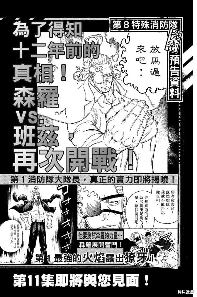 第198页