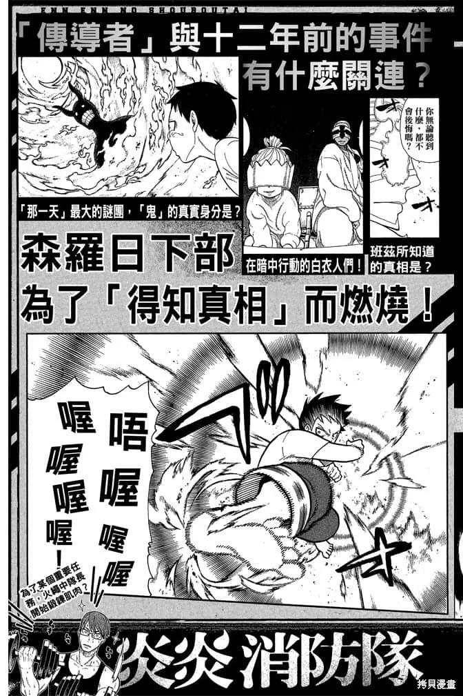 第199页