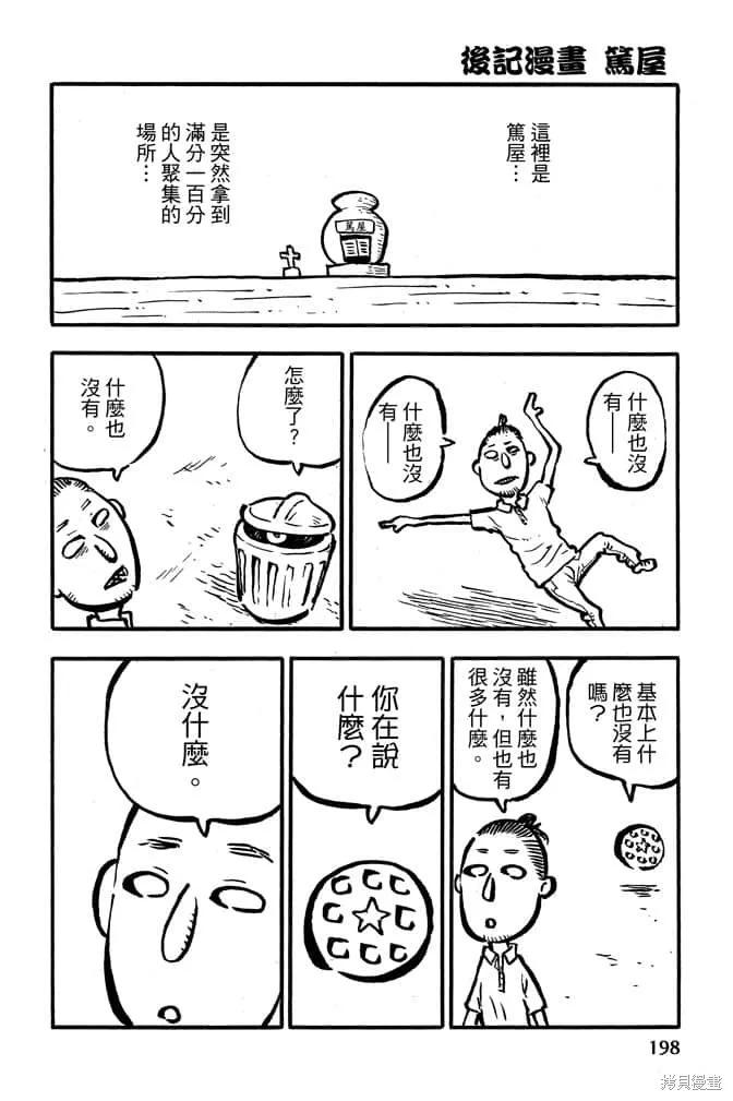 第200页