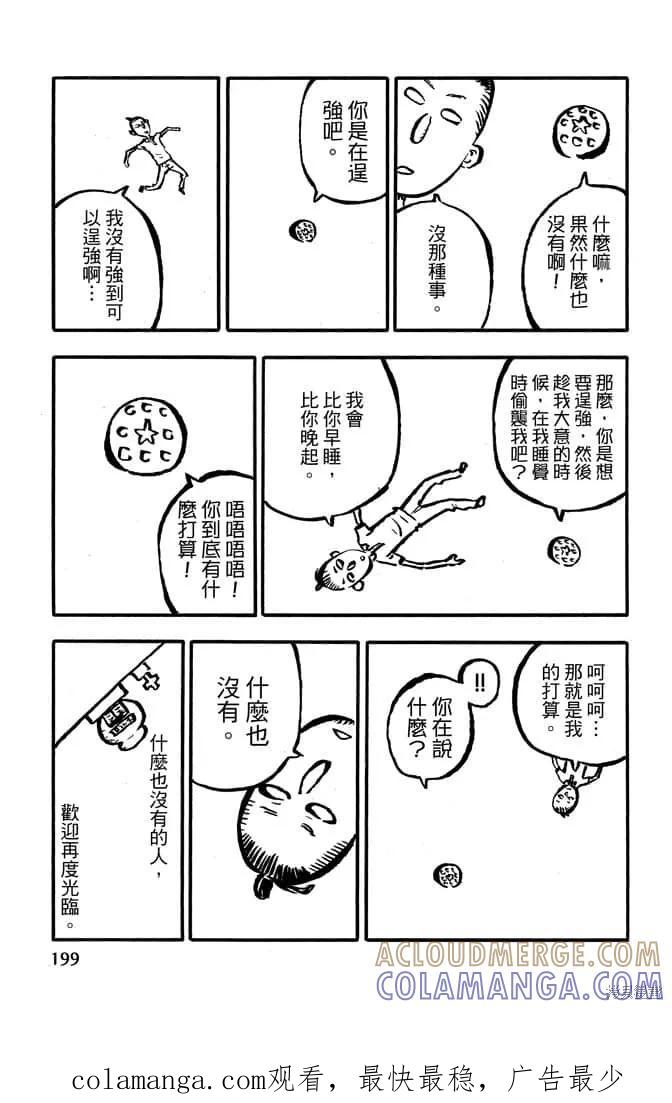 第201页