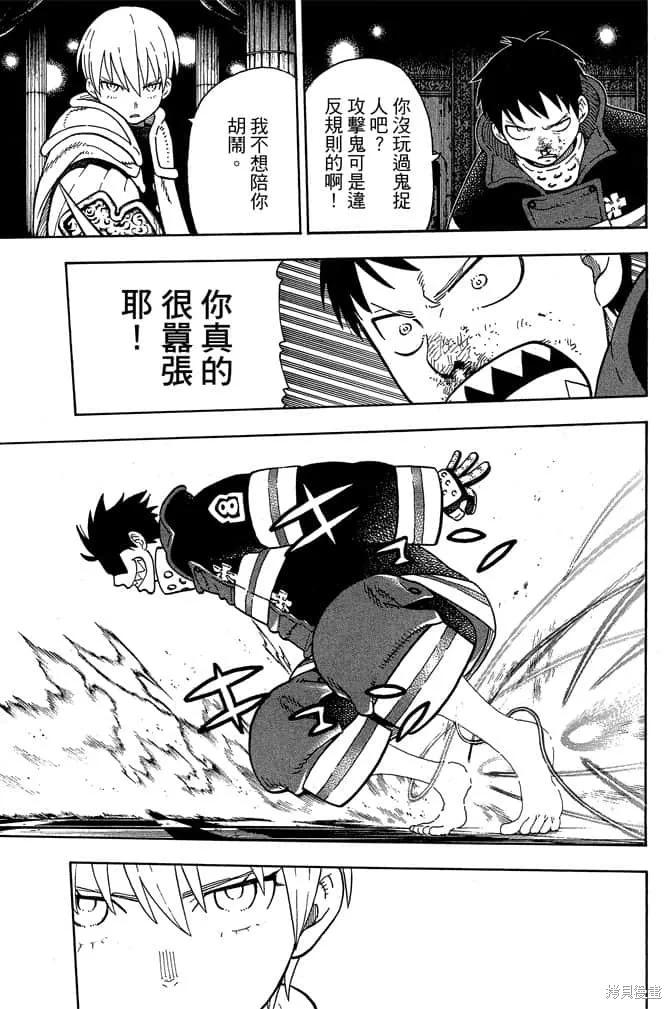 第47页