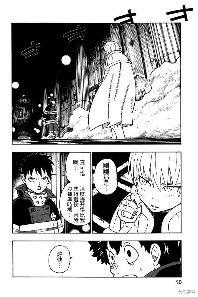 第52页