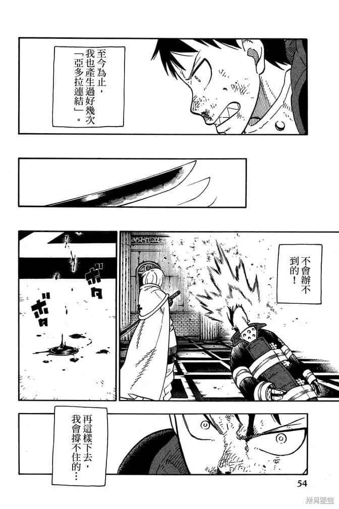 第56页