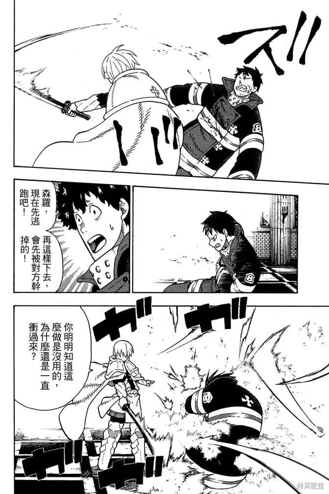 第62页