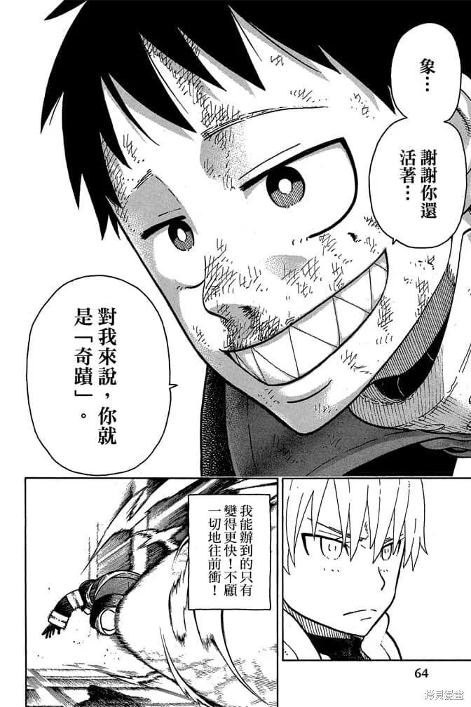 第66页