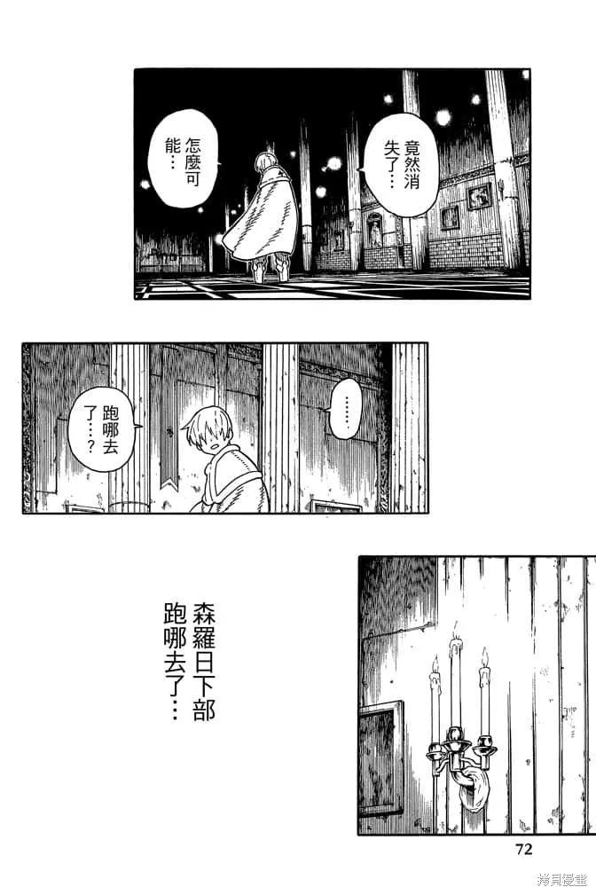 第74页