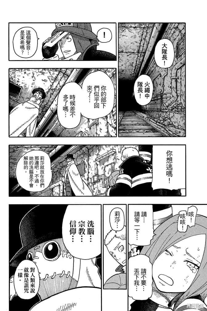 第78页