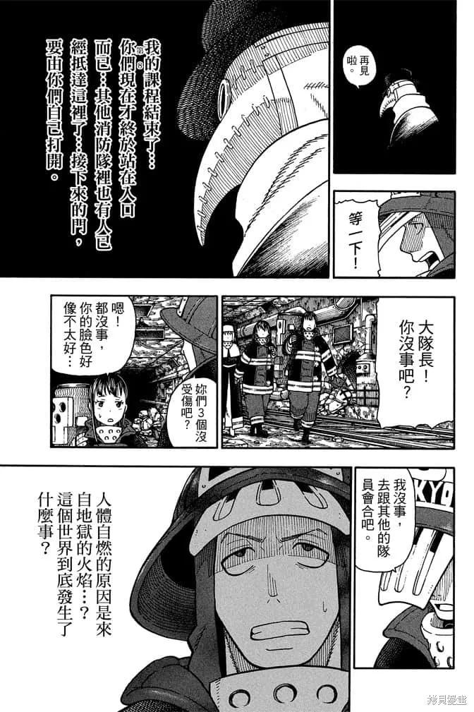 第79页