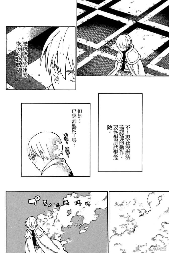 第80页