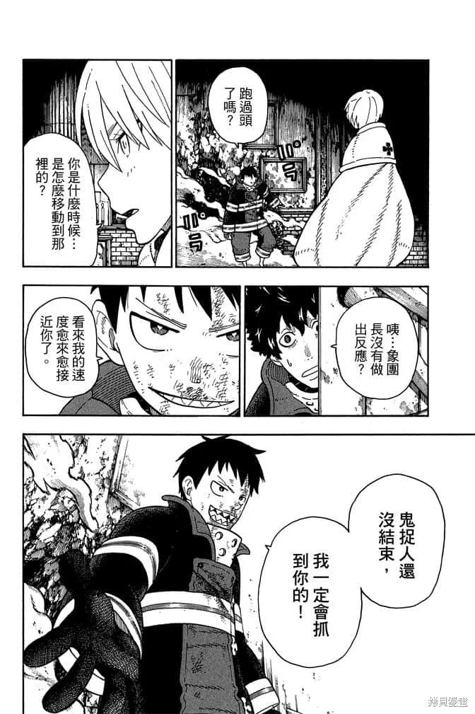 第82页