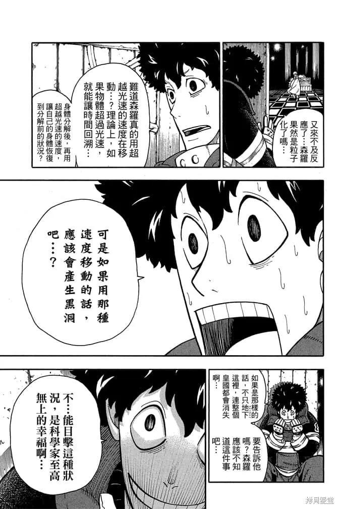 第87页