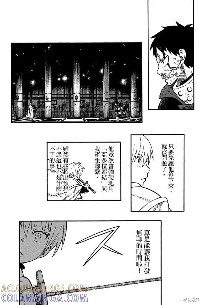 第89页