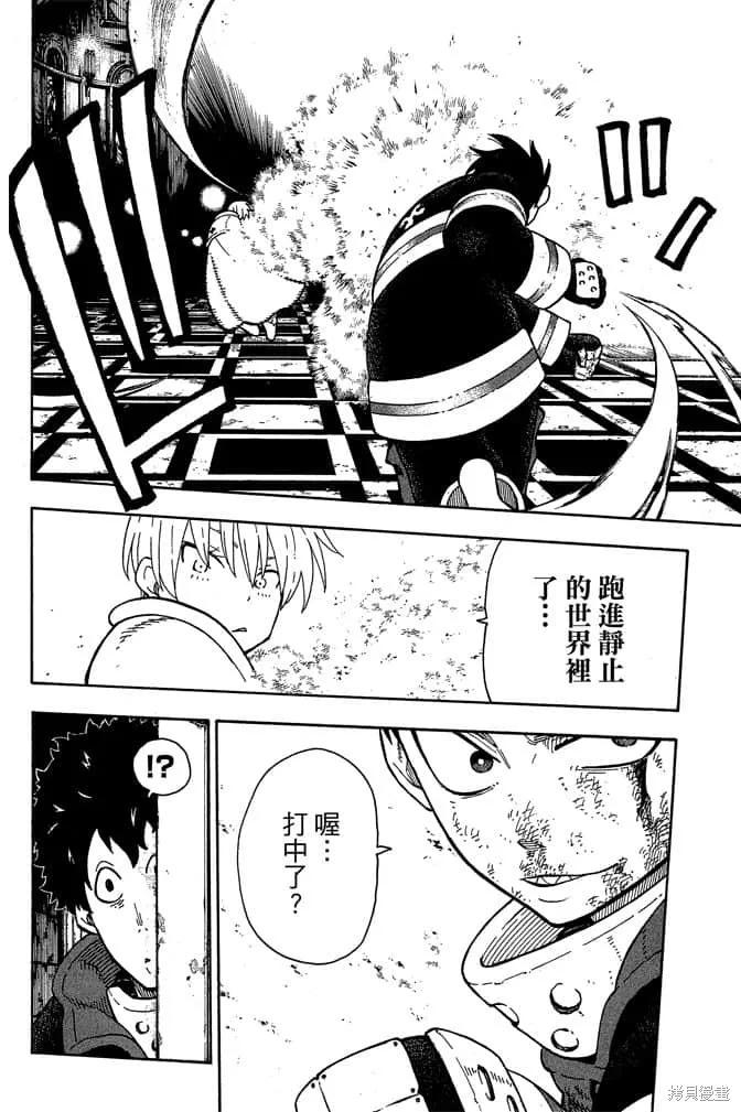 第94页