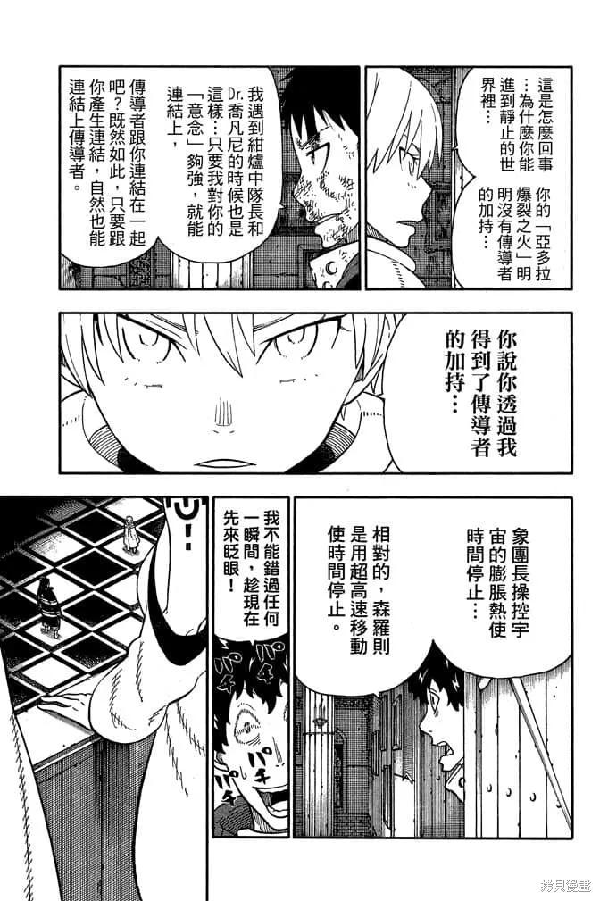 第95页