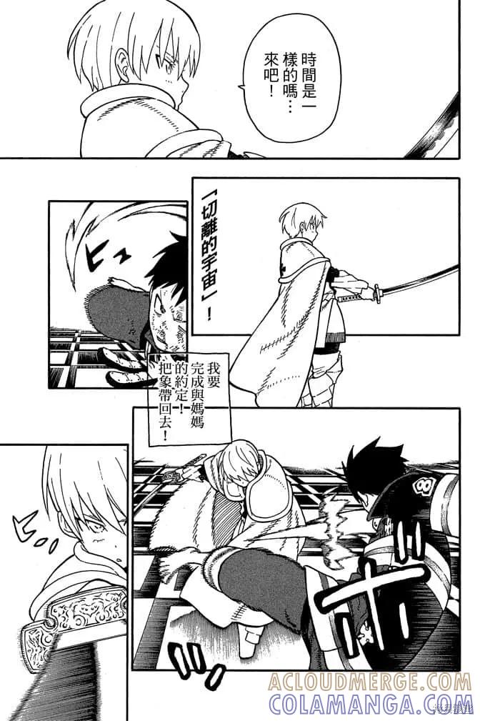 第97页