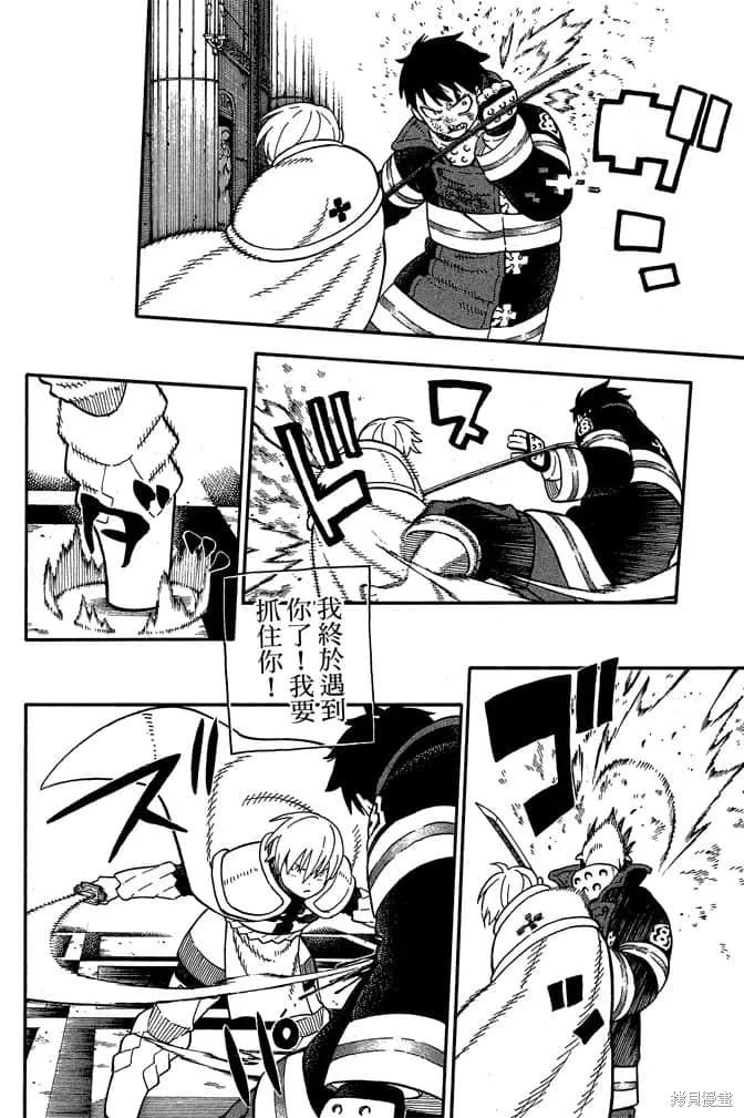 第98页