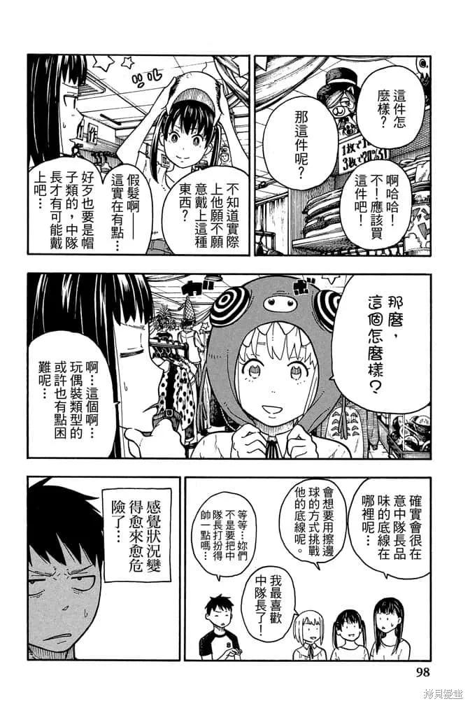 第100页