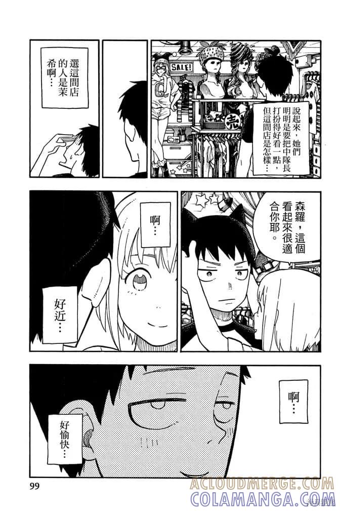 第101页