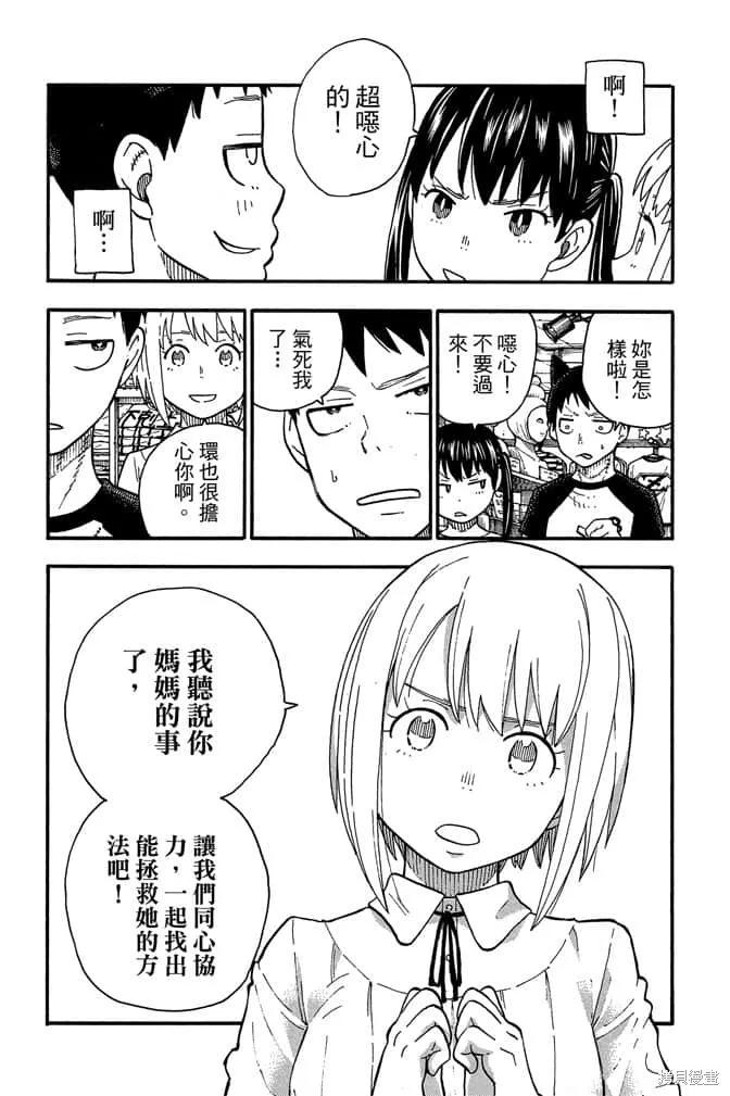 第102页