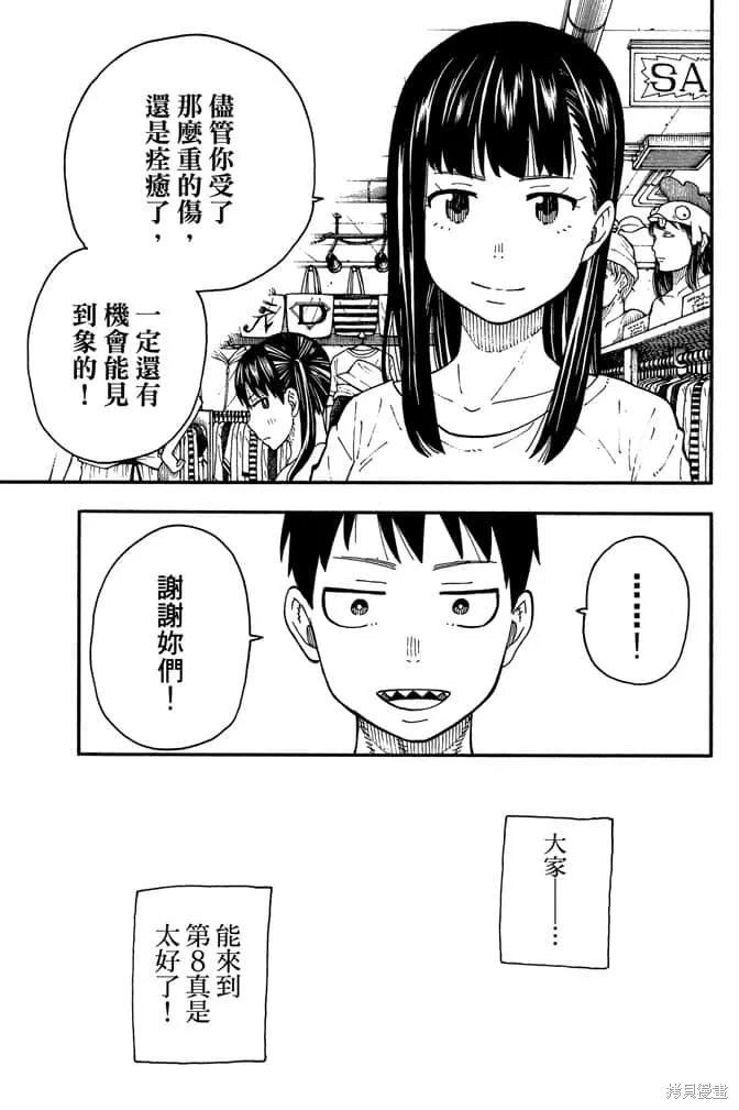 第103页