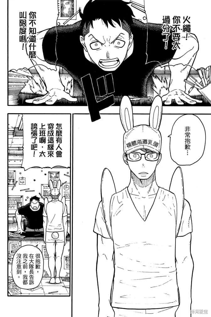 第104页