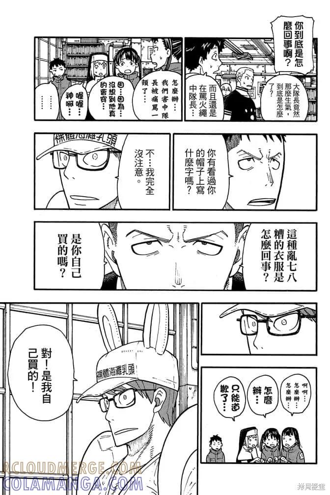 第105页