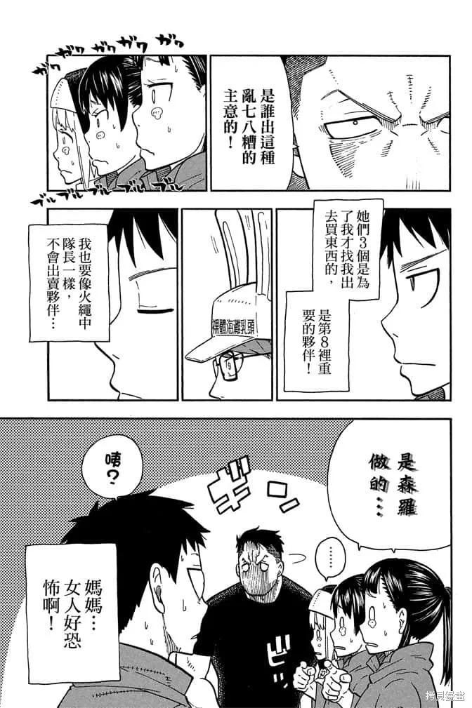 第107页