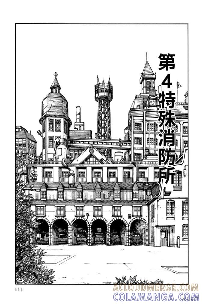 第113页