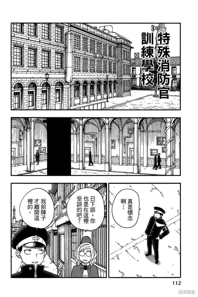 第114页
