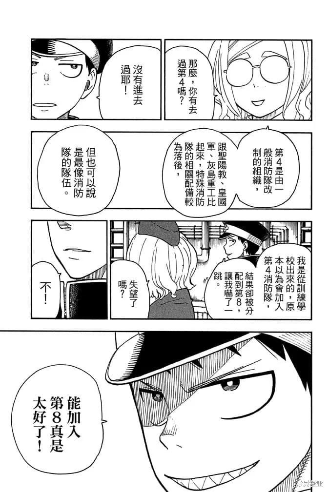 第115页