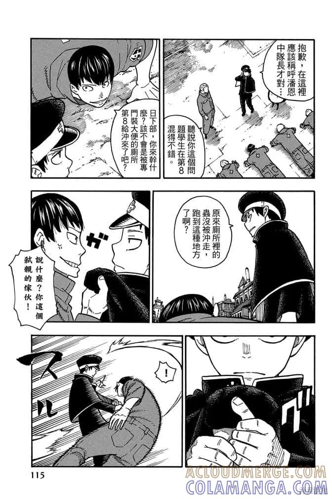 第117页