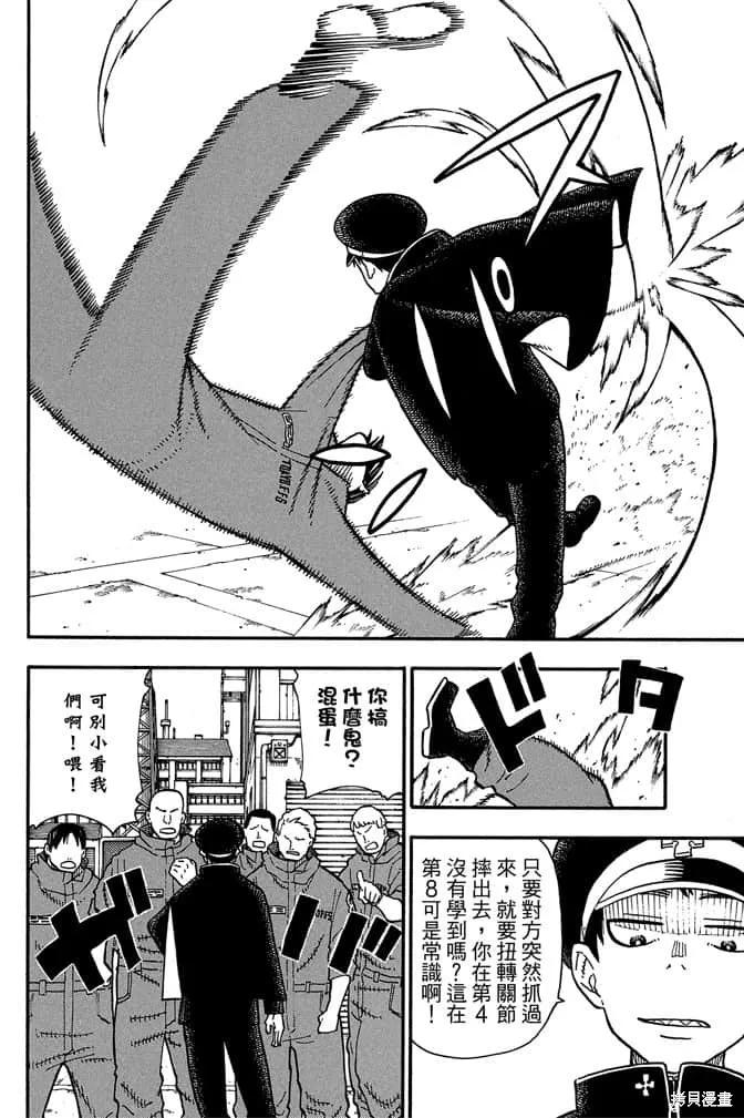 第118页