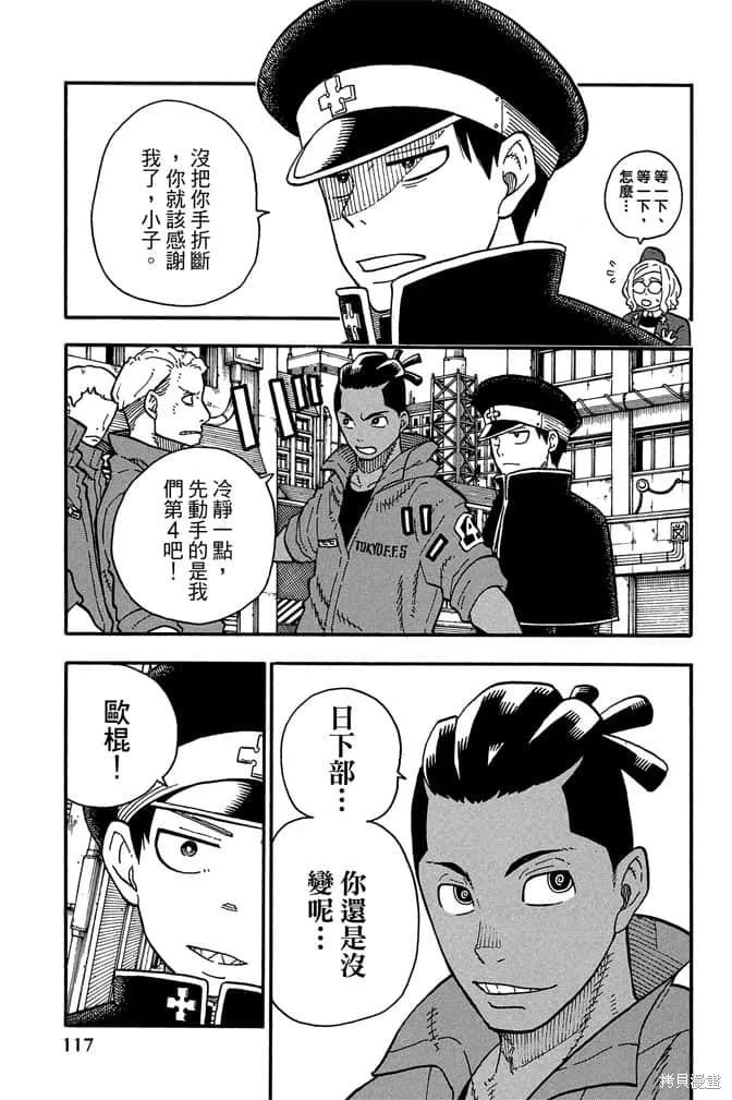 第119页