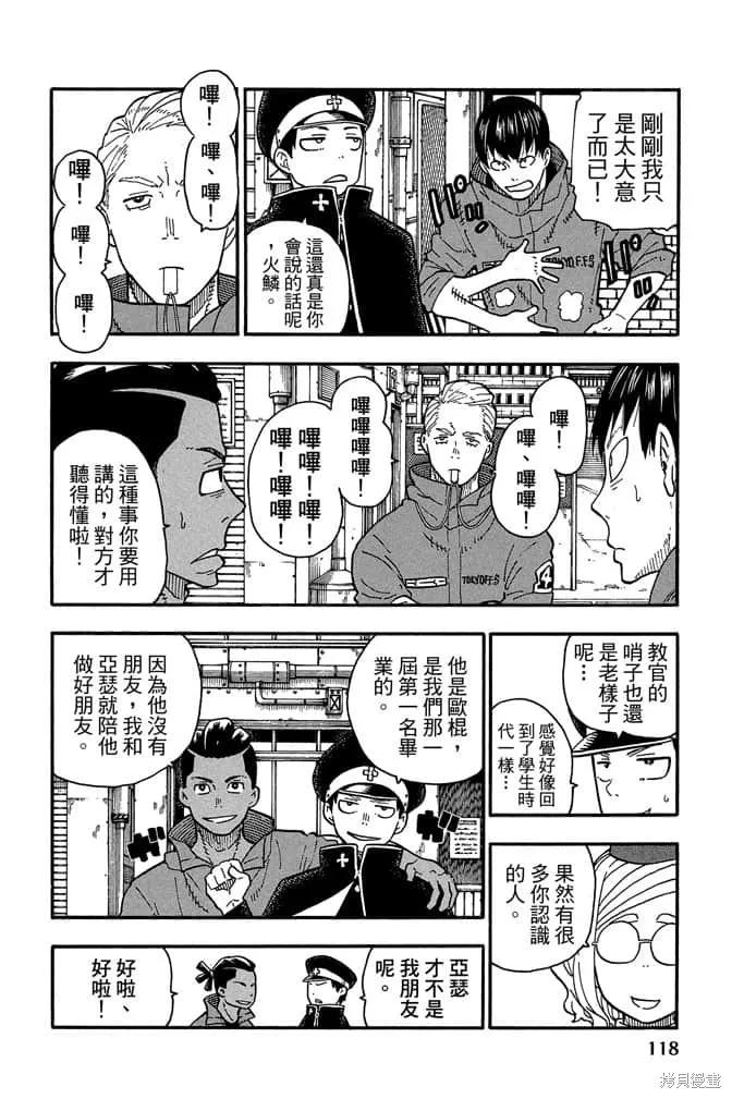 第120页