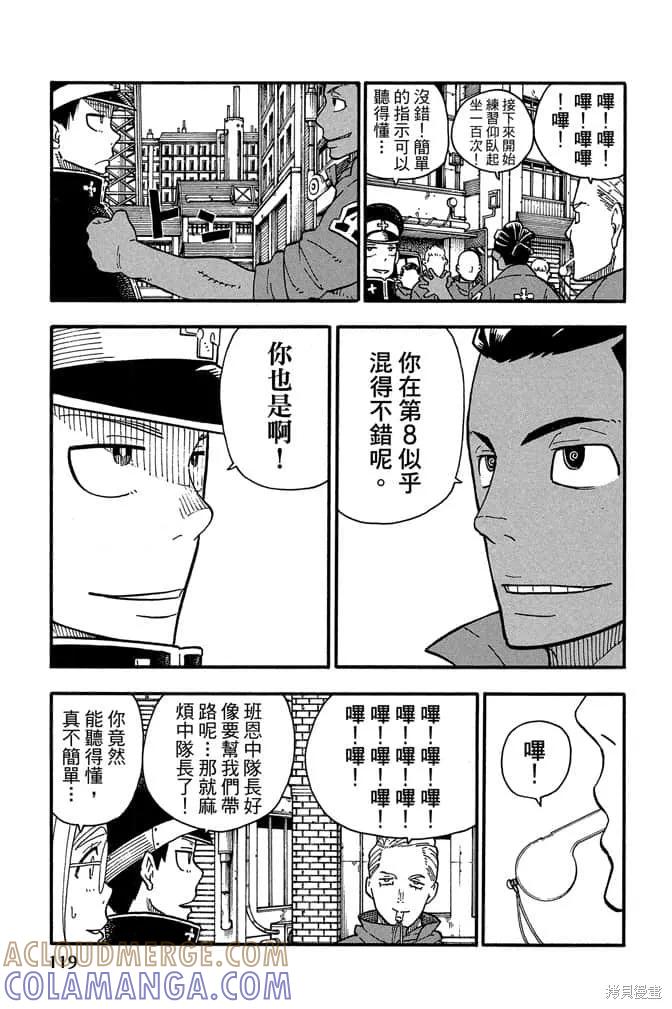第121页
