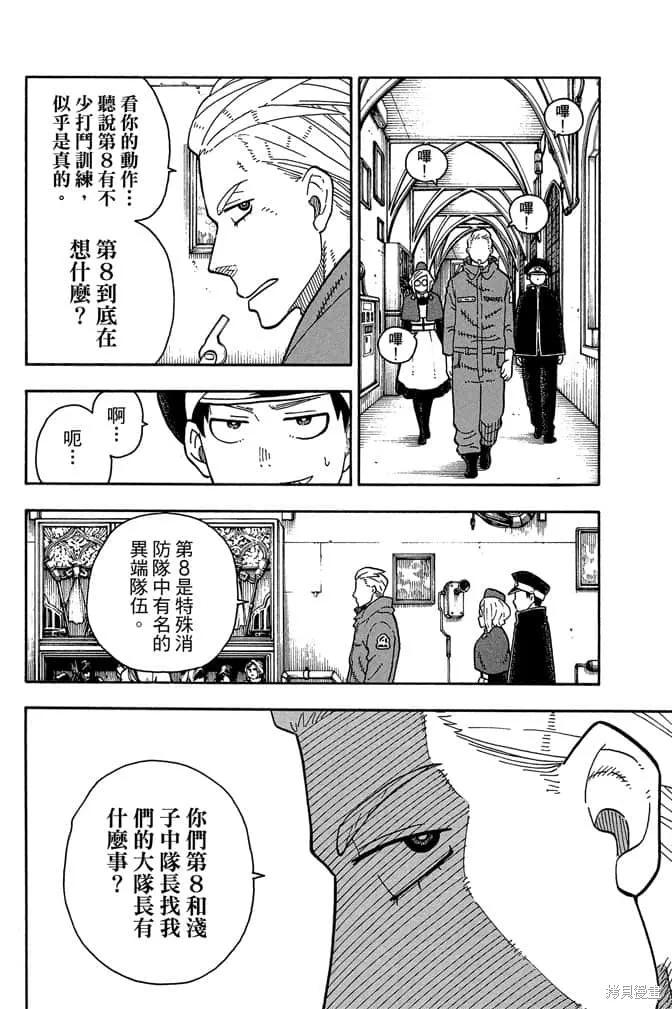 第122页