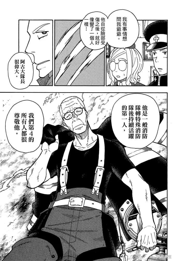第123页