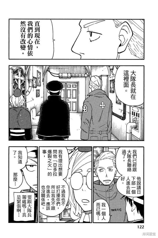 第124页