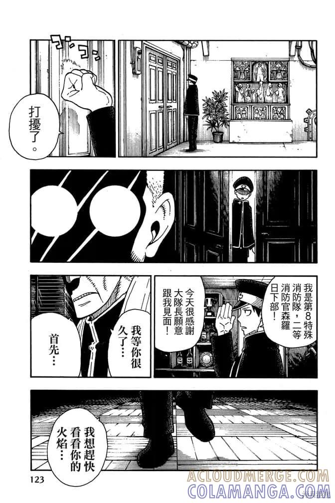 第125页