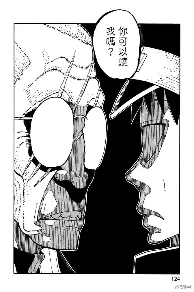 第126页