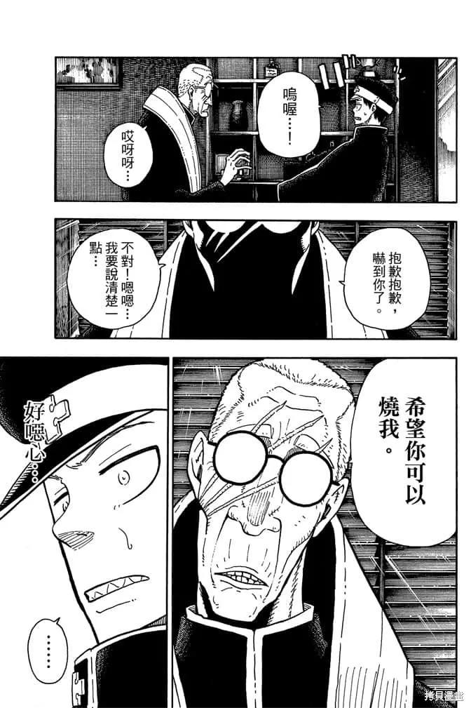 第127页