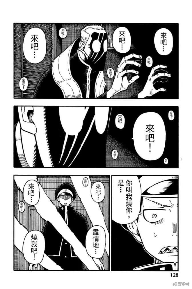 第130页