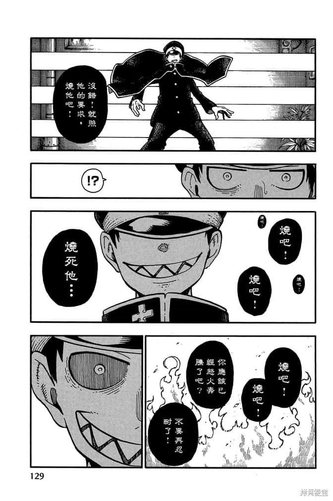 第131页