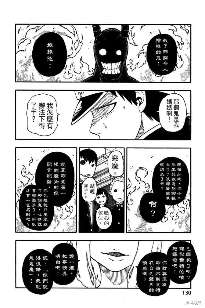 第132页